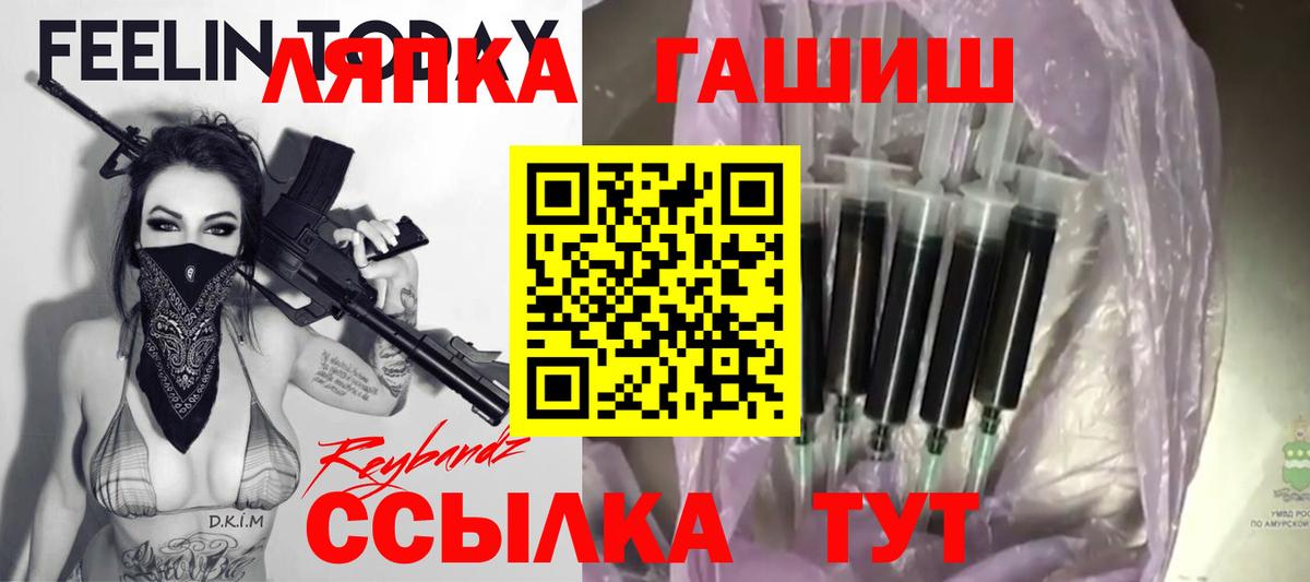ГАШИШ Premium  Гашиш хэш  Муравленко  Вход с VPN 