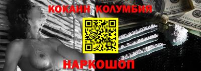 гашиш Будённовск