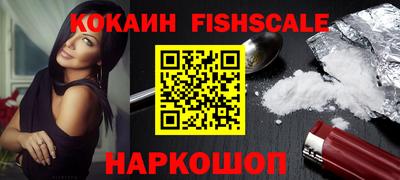 гашиш Будённовск