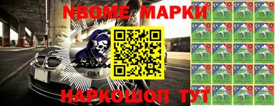 меф VHQ Бузулук