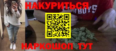 гашиш Будённовск