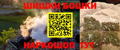 гашиш Будённовск