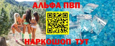 меф VHQ Бузулук