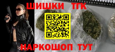 гашиш Будённовск