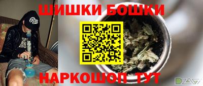 меф VHQ Бузулук
