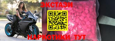 экстази Бугуруслан