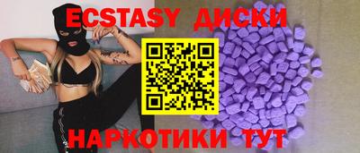 меф VHQ Бузулук