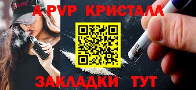 меф VHQ Бузулук