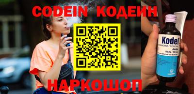 MESCALINE Отрадный