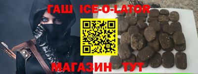 гашиш Будённовск