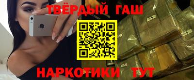 меф VHQ Бузулук
