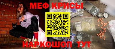 экстази Бугуруслан