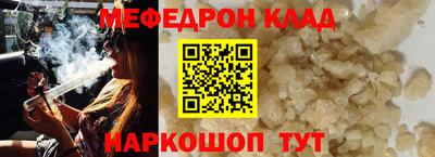 метадон Павлово