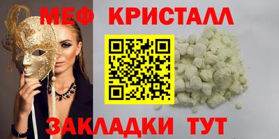 экстази Бугуруслан