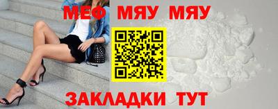 меф VHQ Бузулук