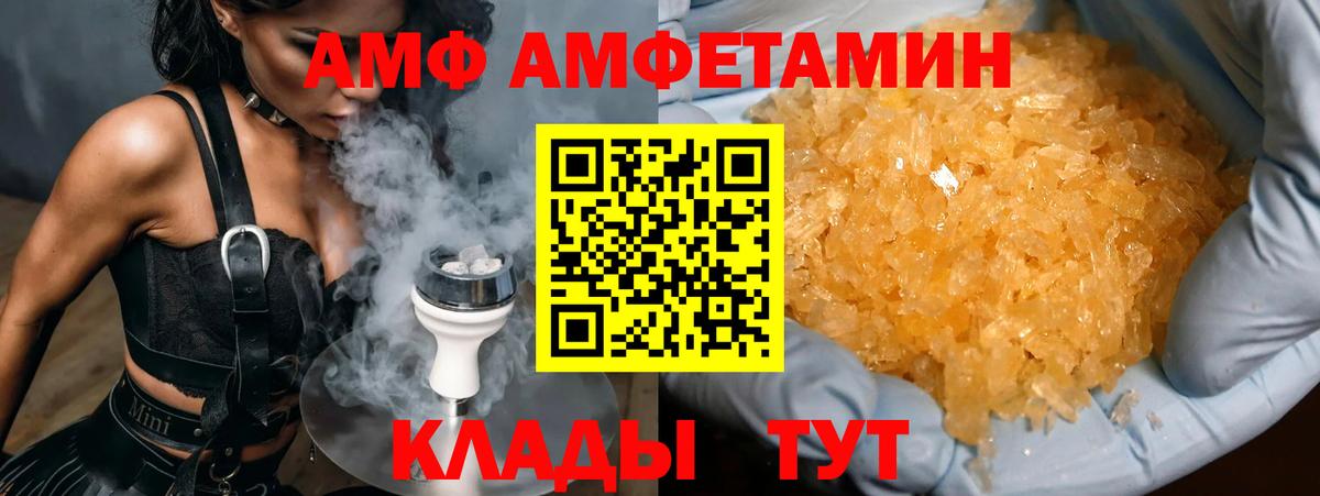 Муравленко  МЕТАМФЕТАМИН  Вход с VPN  Метамфетамин мет 