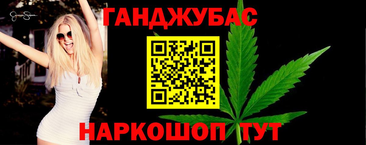Марихуана LSD WEED  Вход с VPN  Муравленко  Марихуана THC 21%  Каннабис OG Kush 